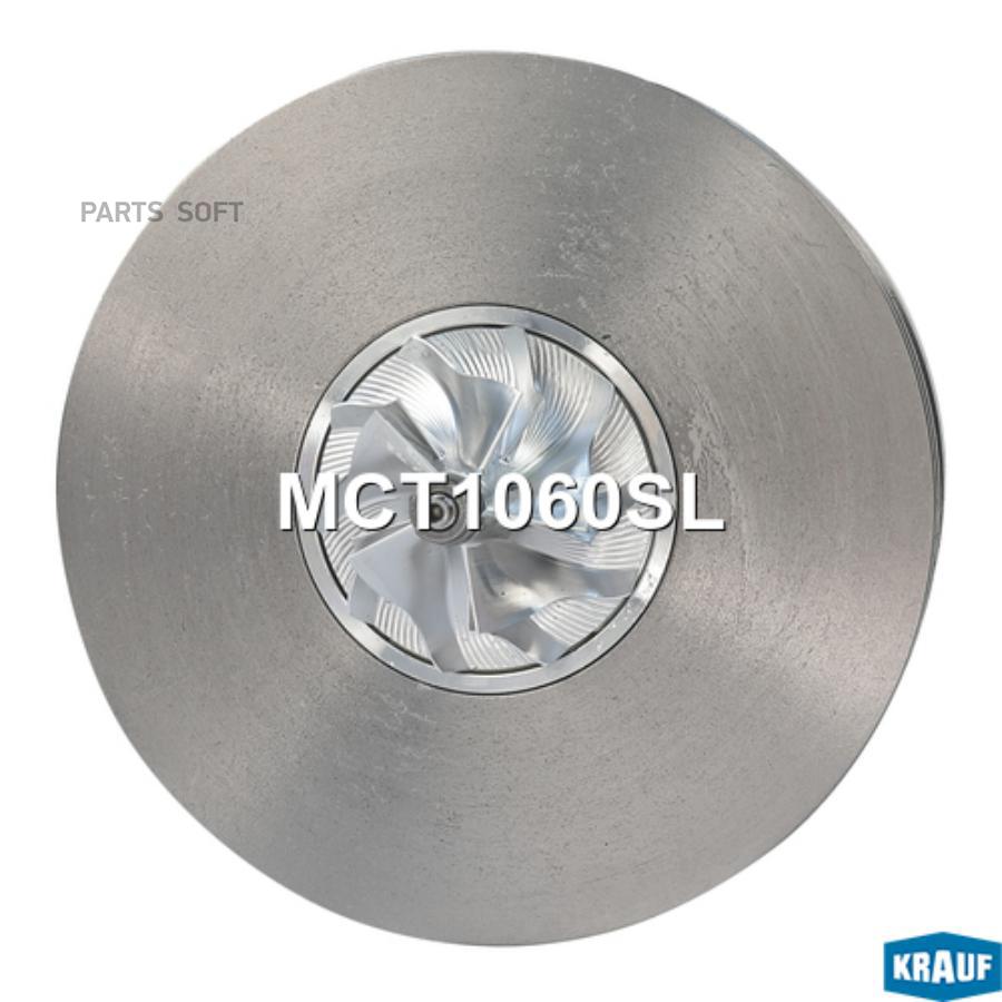 

Картридж для турбокомпрессора Krauf mct1060sl