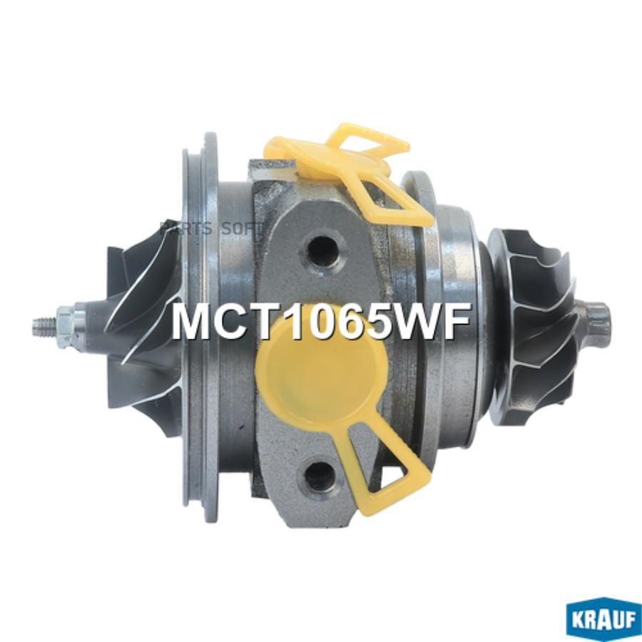 

Картридж для турбокомпрессора Krauf mct1065wf