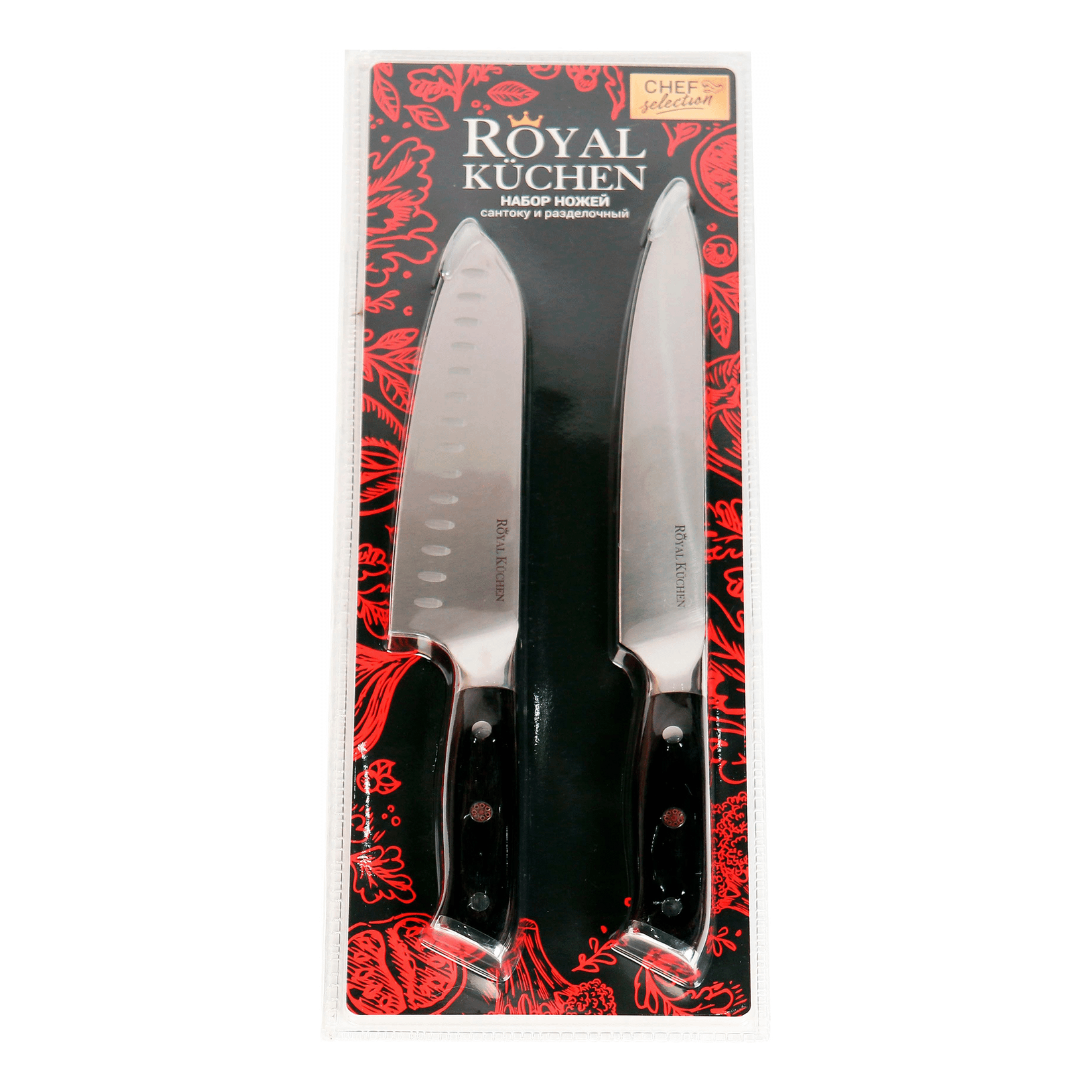 Набор ножей Royal Kuchen 2 шт