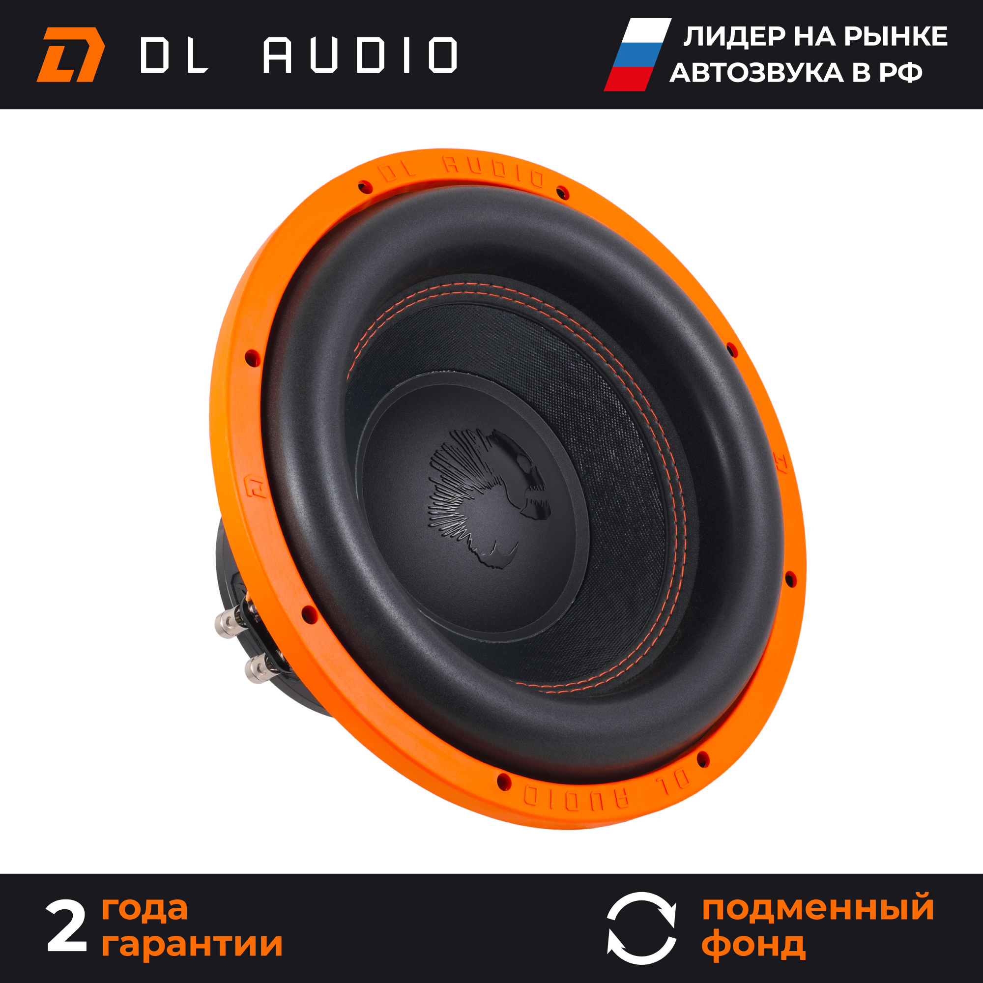 Сабвуфер автомобильный DL Audio Piranha 12 V.2