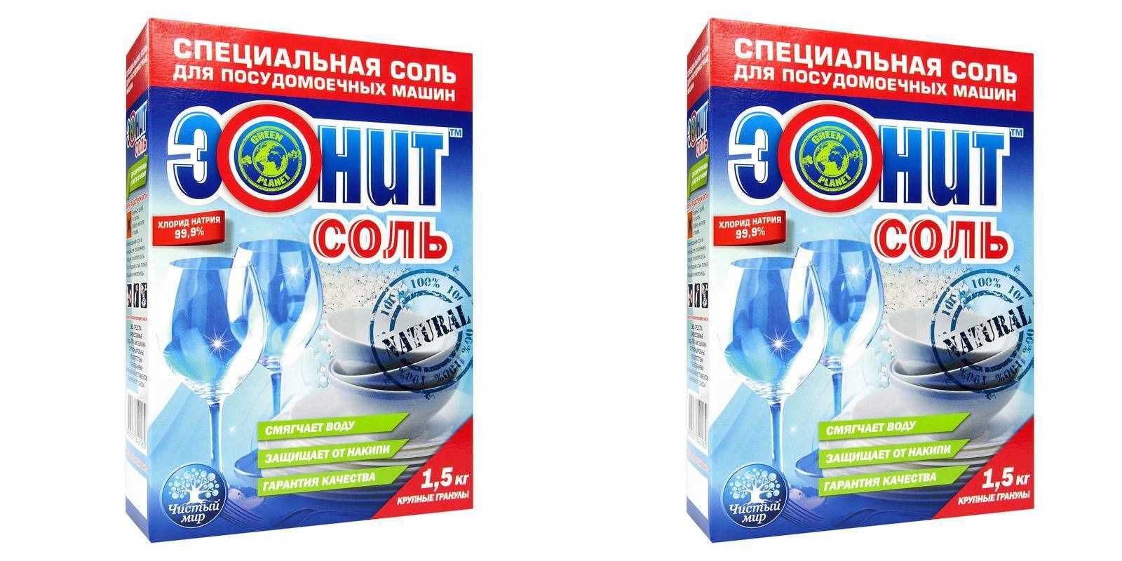 Соль для посудомоечных машин ЭОНИТ Специальная, 1500 г, 2шт