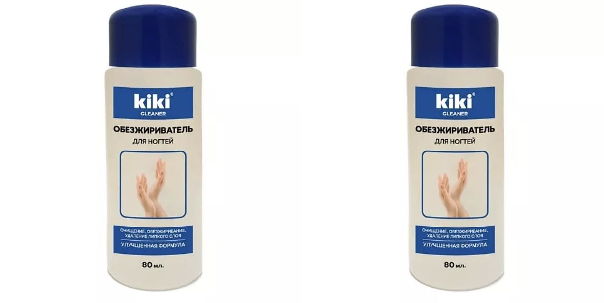 

Средство Kiki для обезжиривания ногтей и снятия липкого слоя, 2шт
