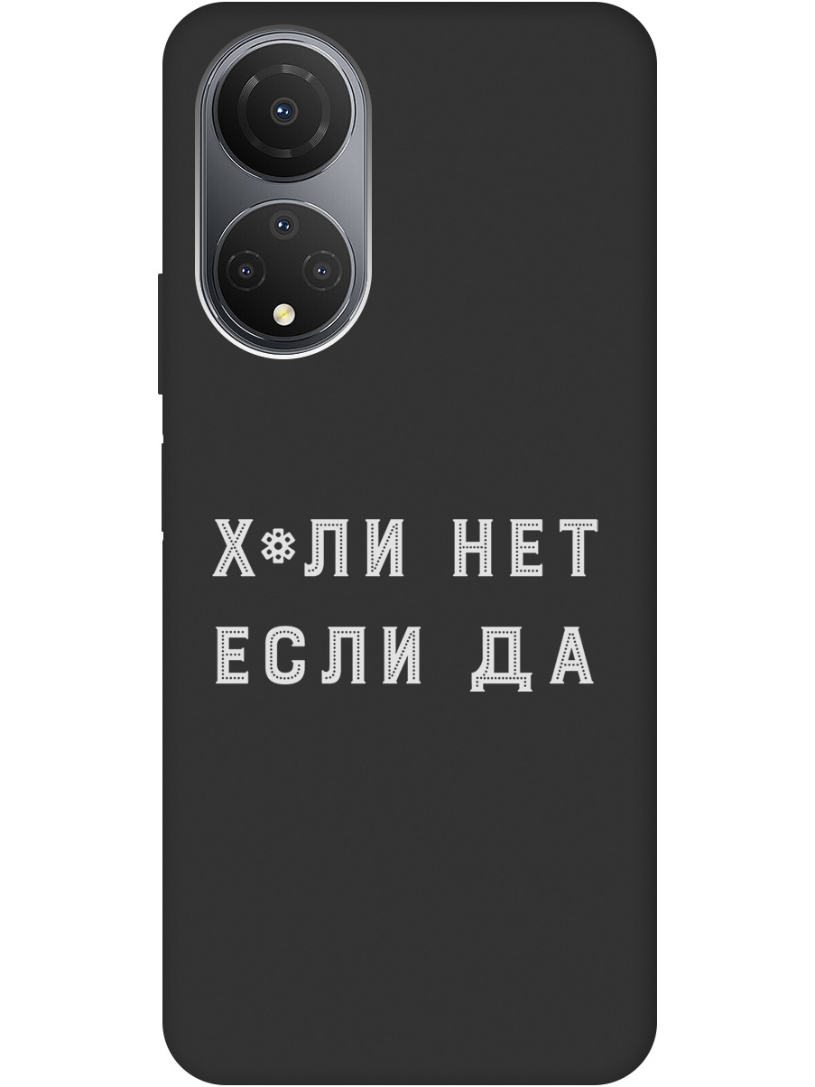 

Силиконовый чехол на Honor X7 с рисунком "Why Not W" черный, 20000403