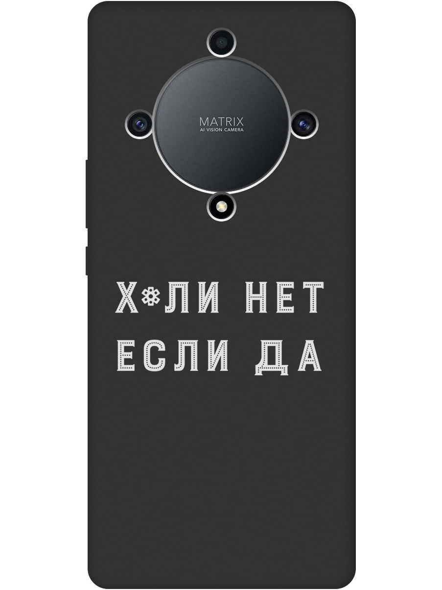 

Силиконовый чехол на Honor X9a / Magic5 Lite с рисунком "Why Not W" черный, 20000556