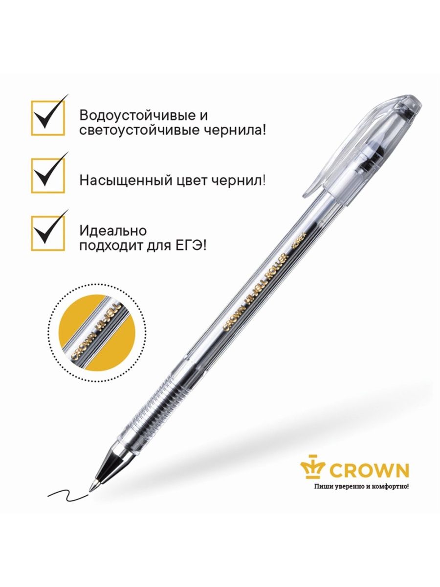 

Ручки Crown гелевые Hi-Jell 12 шт