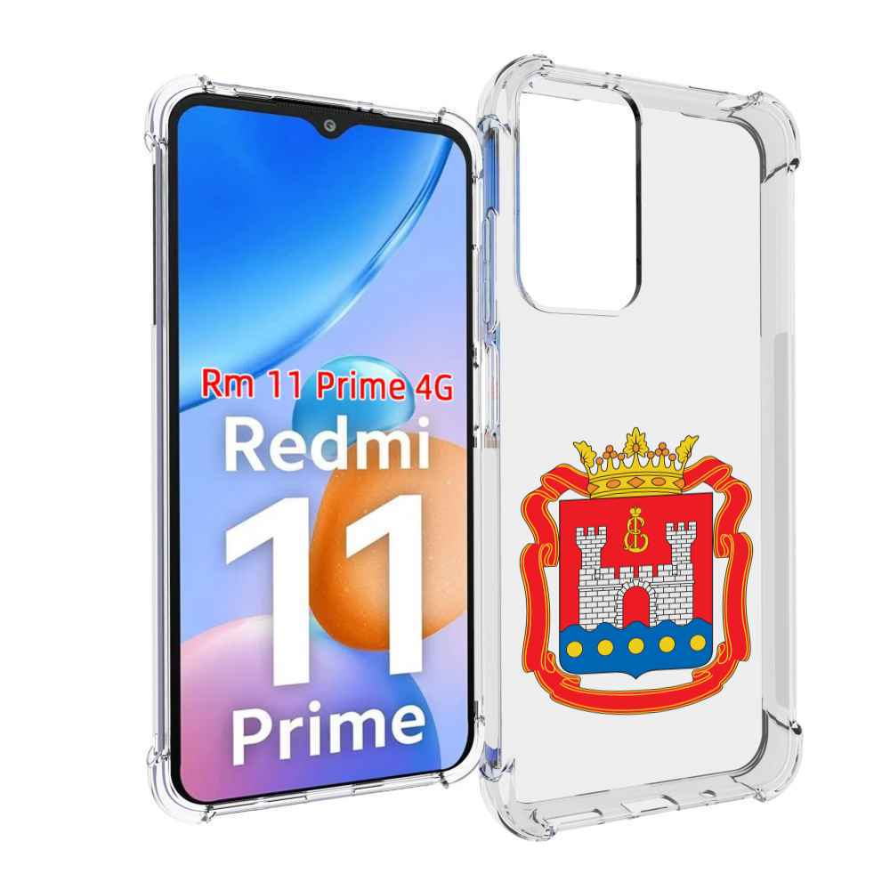 

Чехол MyPads герб-калининградская-область для Xiaomi Redmi 11 Prime 4G, Прозрачный, Tocco
