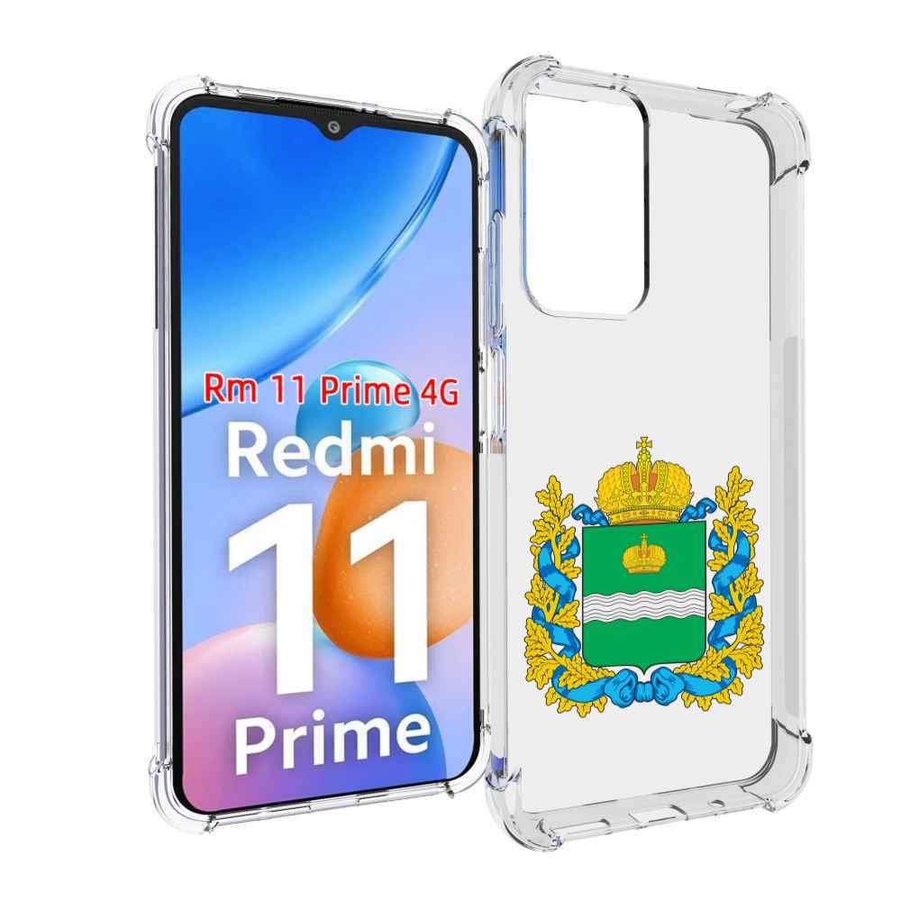 Чехол MyPads герб-калужскои?-области для Xiaomi Redmi 11 Prime 4G