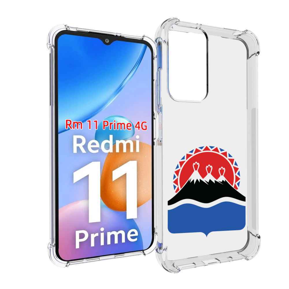 

Чехол MyPads герб-камчатскии-краи для Xiaomi Redmi 11 Prime 4G, Прозрачный, Tocco