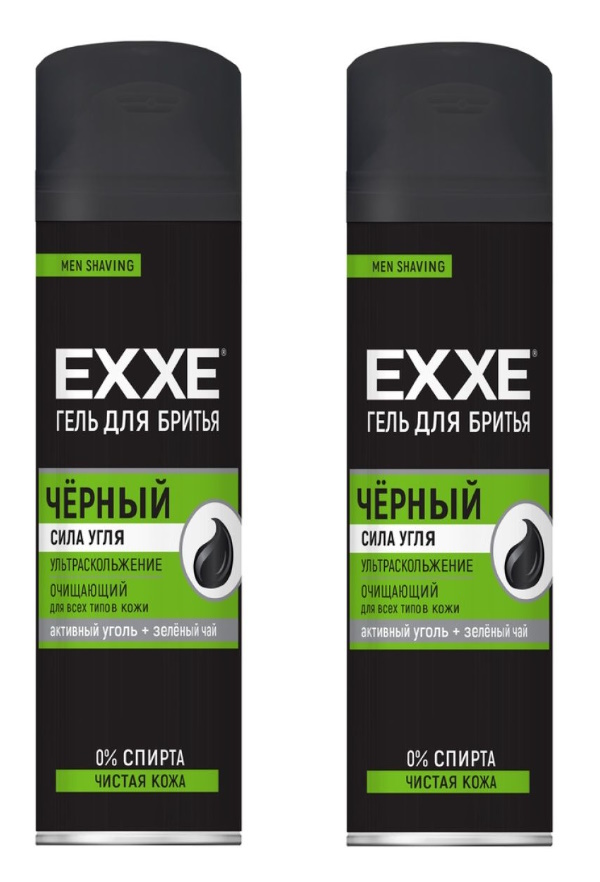 Гель для бритья Exxe Активированный уголь, черный, для всех типов кожи, 200мл, 2шт