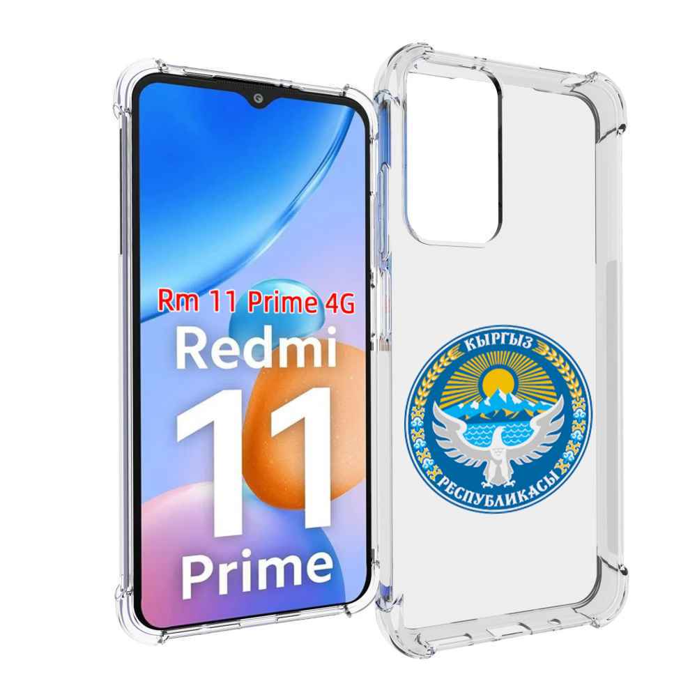 

Чехол MyPads герб-киргизия для Xiaomi Redmi 11 Prime 4G, Прозрачный, Tocco