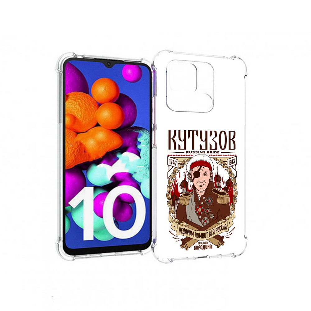 

Чехол MyPads Tocco для Xiaomi Redmi 10C Кутузов, Прозрачный, Tocco