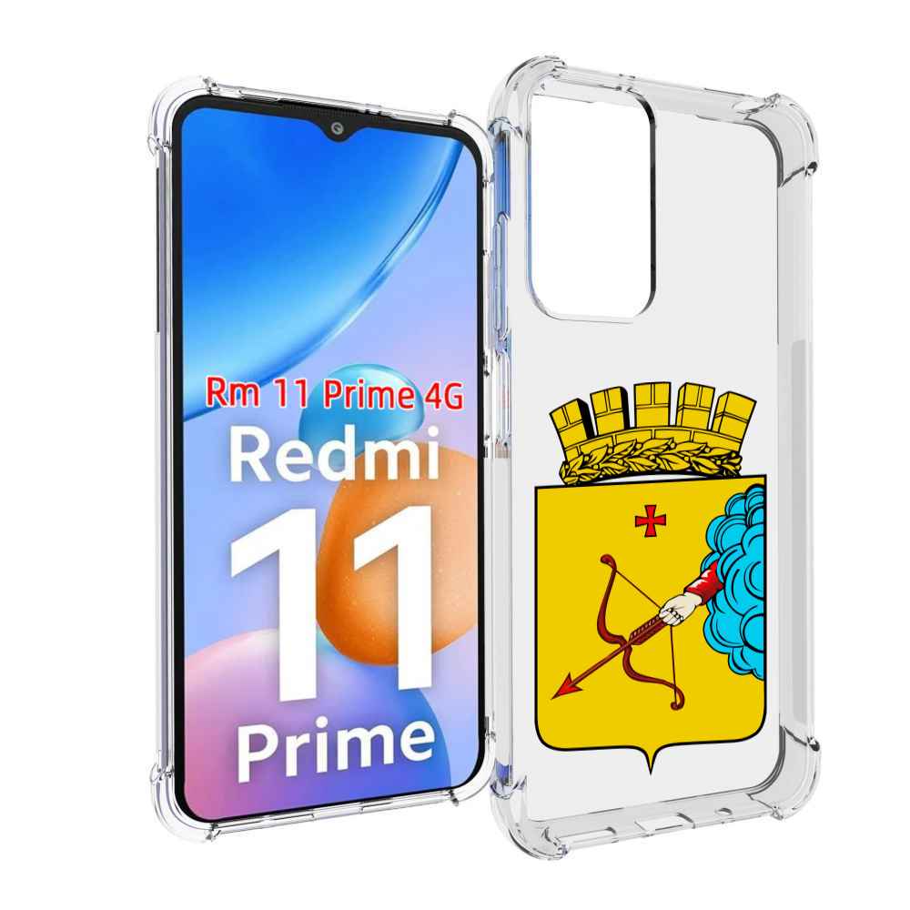 

Чехол MyPads герб-кировская-область для Xiaomi Redmi 11 Prime 4G, Прозрачный, Tocco