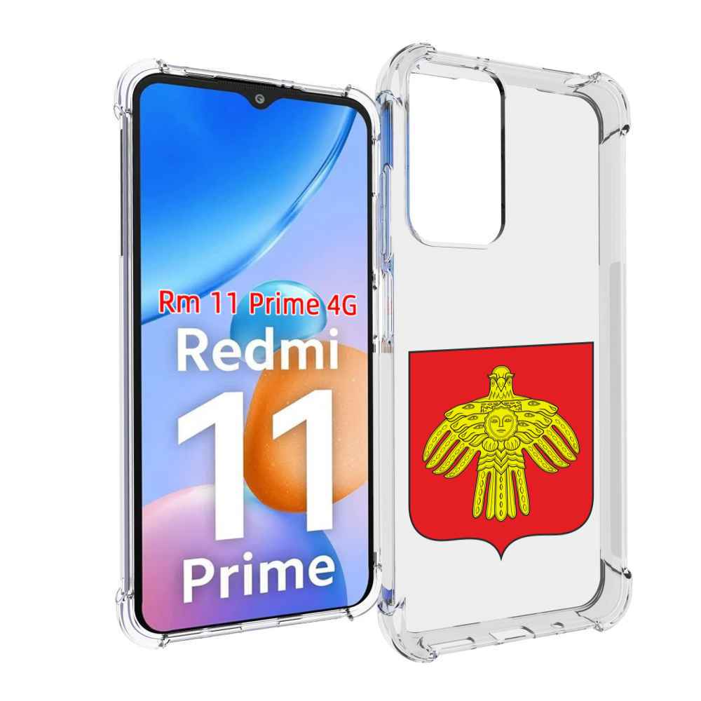 

Чехол MyPads герб-коми-сыктывкар для Xiaomi Redmi 11 Prime 4G, Прозрачный, Tocco