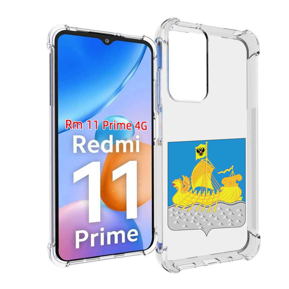 

Чехол MyPads герб-косромская-область для Xiaomi Redmi 11 Prime 4G, Прозрачный, Tocco
