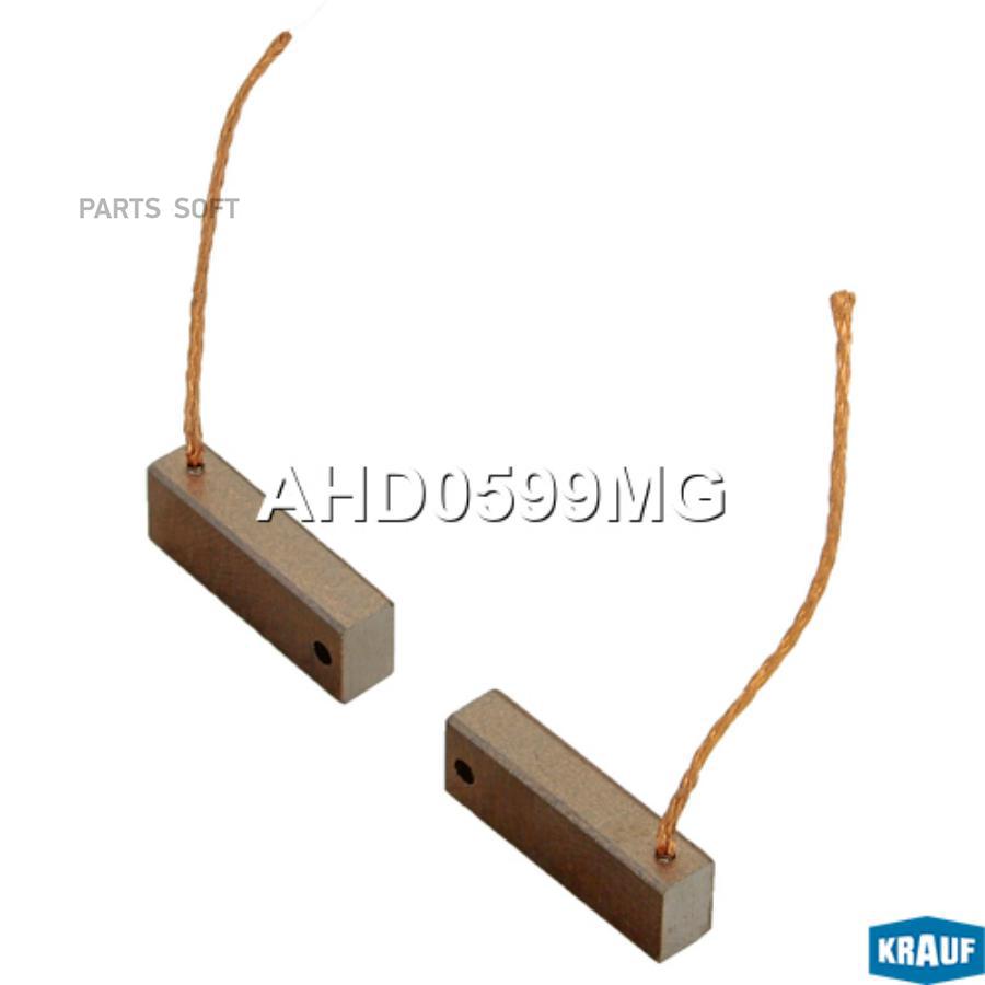 

Ahd0599mg щетки Генератора Krauf AHD0599MG