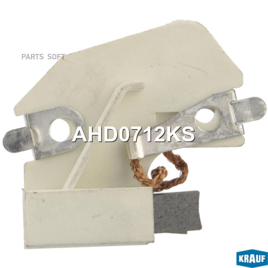 

Щёткодержатель генератора Krauf ahd0712ks