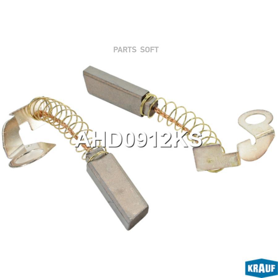 

Щетки генератора Krauf ahd0912ks