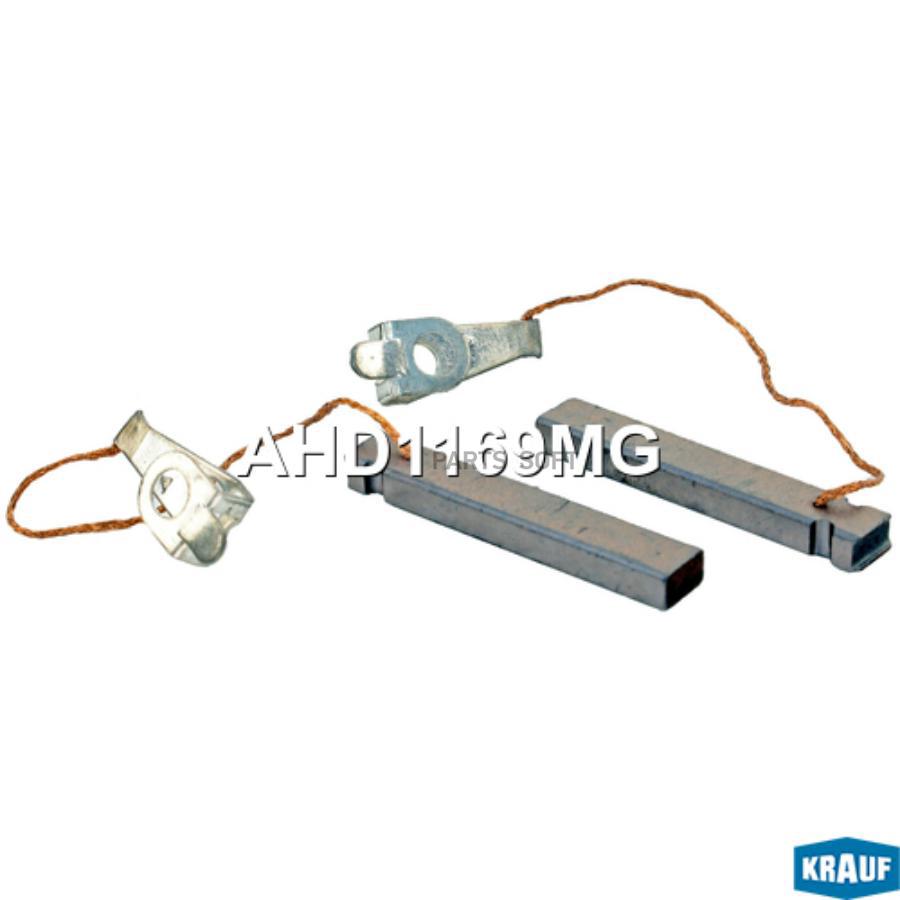 

Щетки генератора Krauf ahd1169mg