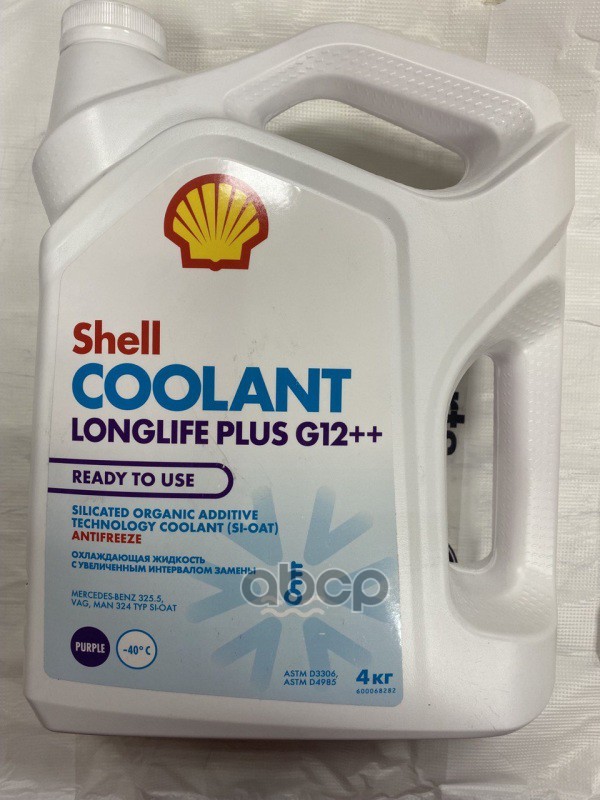 Антифриз G12++ Shell Coolant Longlife Plus Ready Touse Готовый (Фиолетовый) 4кг Shell арт.