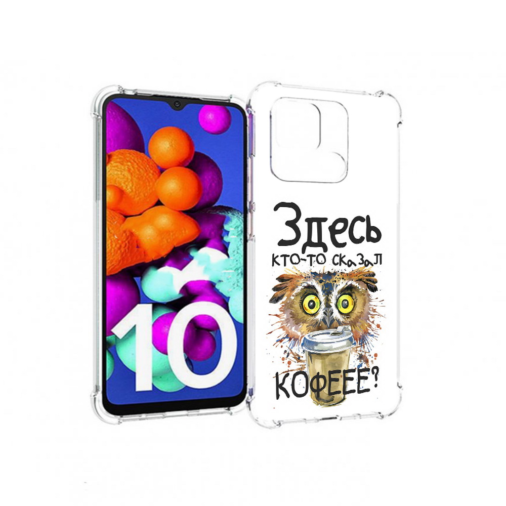 

Чехол MyPads Tocco для Xiaomi Redmi 10C Любительница кофе, Прозрачный, Tocco