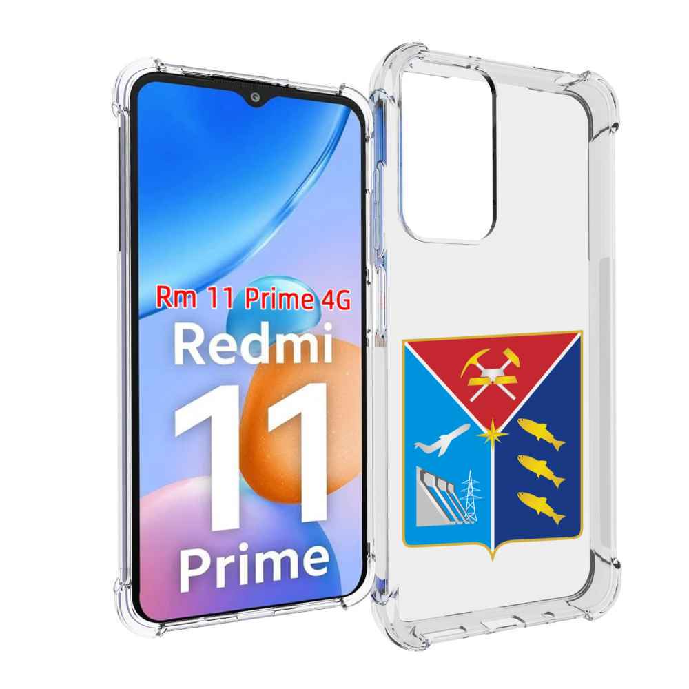 

Чехол MyPads герб-магаданская-область для Xiaomi Redmi 11 Prime 4G, Прозрачный, Tocco