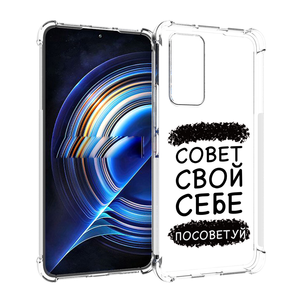 

Чехол MyPads Совет-свой-себе-посоветуй для Tecno Camon 19 Neo, Прозрачный, Tocco