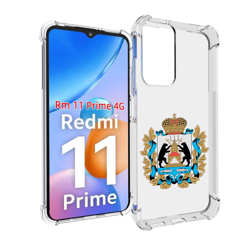 

Чехол MyPads герб-новгородская-область для Xiaomi Redmi 11 Prime 4G, Прозрачный, Tocco