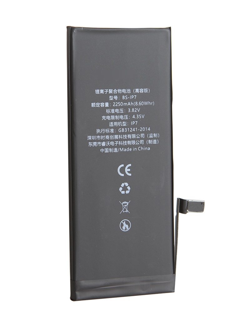 фото Аккумулятор baseus 2250mah для apple iphone 7 accb-bip7