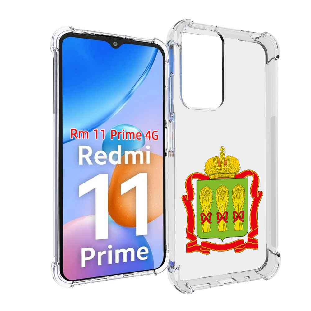 

Чехол MyPads герб-пензенская-область для Xiaomi Redmi 11 Prime 4G, Прозрачный, Tocco
