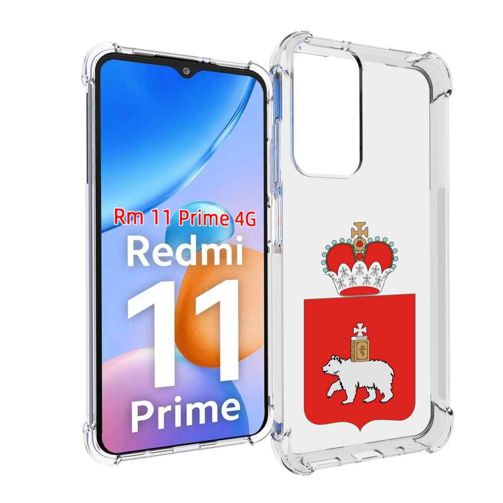 

Чехол MyPads герб-пермскии-краи для Xiaomi Redmi 11 Prime 4G, Прозрачный, Tocco