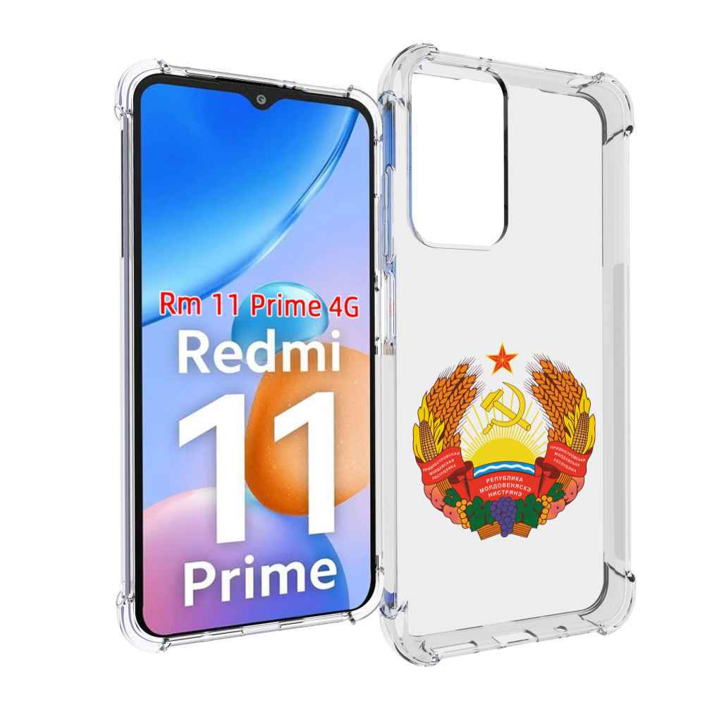 

Чехол MyPads герб-приднестровья для Xiaomi Redmi 11 Prime 4G, Прозрачный, Tocco