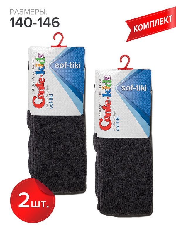 

Колготки детские Conte Kids SOF-TIKI 7С-38СП, темно-серый, 140-146, SOF-TIKI 7С-38СП