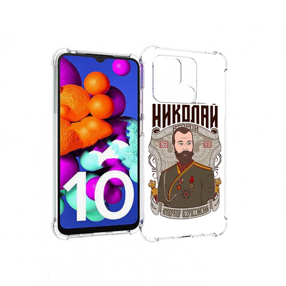 

Чехол MyPads Tocco для Xiaomi Redmi 10C Николай второй, Прозрачный, Tocco