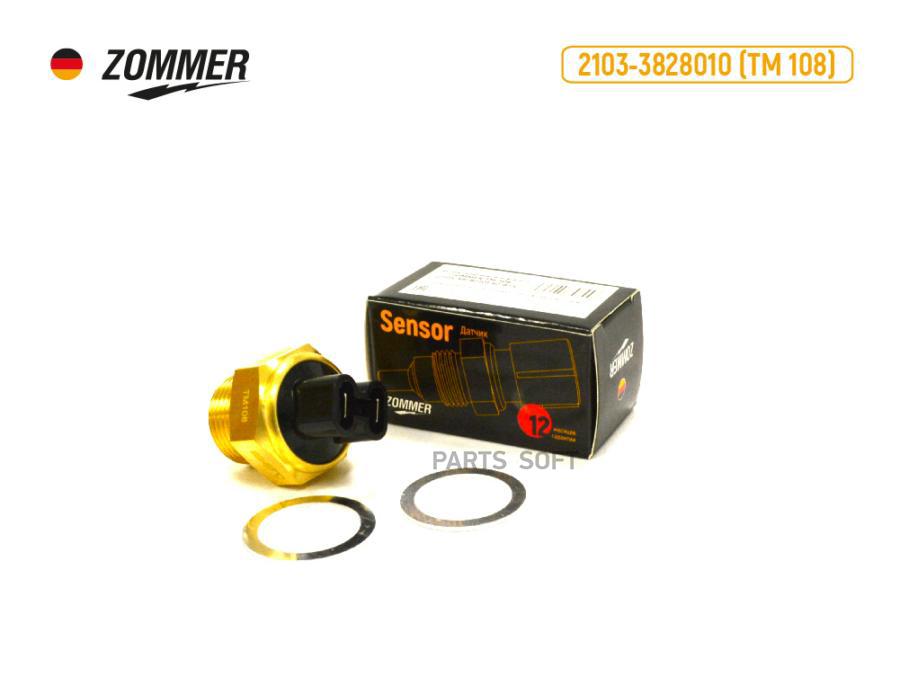 

ZOMMER Датчик аварийного давления масла ГАЗ, УАЗ, КАМАЗ (под штекер) (ан. ММ111Д) ZOMMER