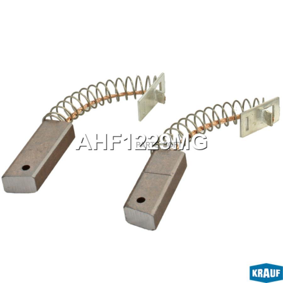 

Щетки генератора Krauf ahf1229mg