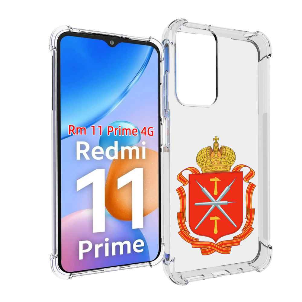 

Чехол MyPads герб-тульская-область для Xiaomi Redmi 11 Prime 4G, Прозрачный, Tocco