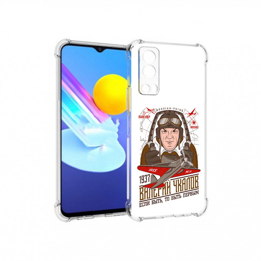 

Чехол MyPads Tocco для Vivo Z3 Чкалов (PT226973.411.200), Прозрачный, Tocco
