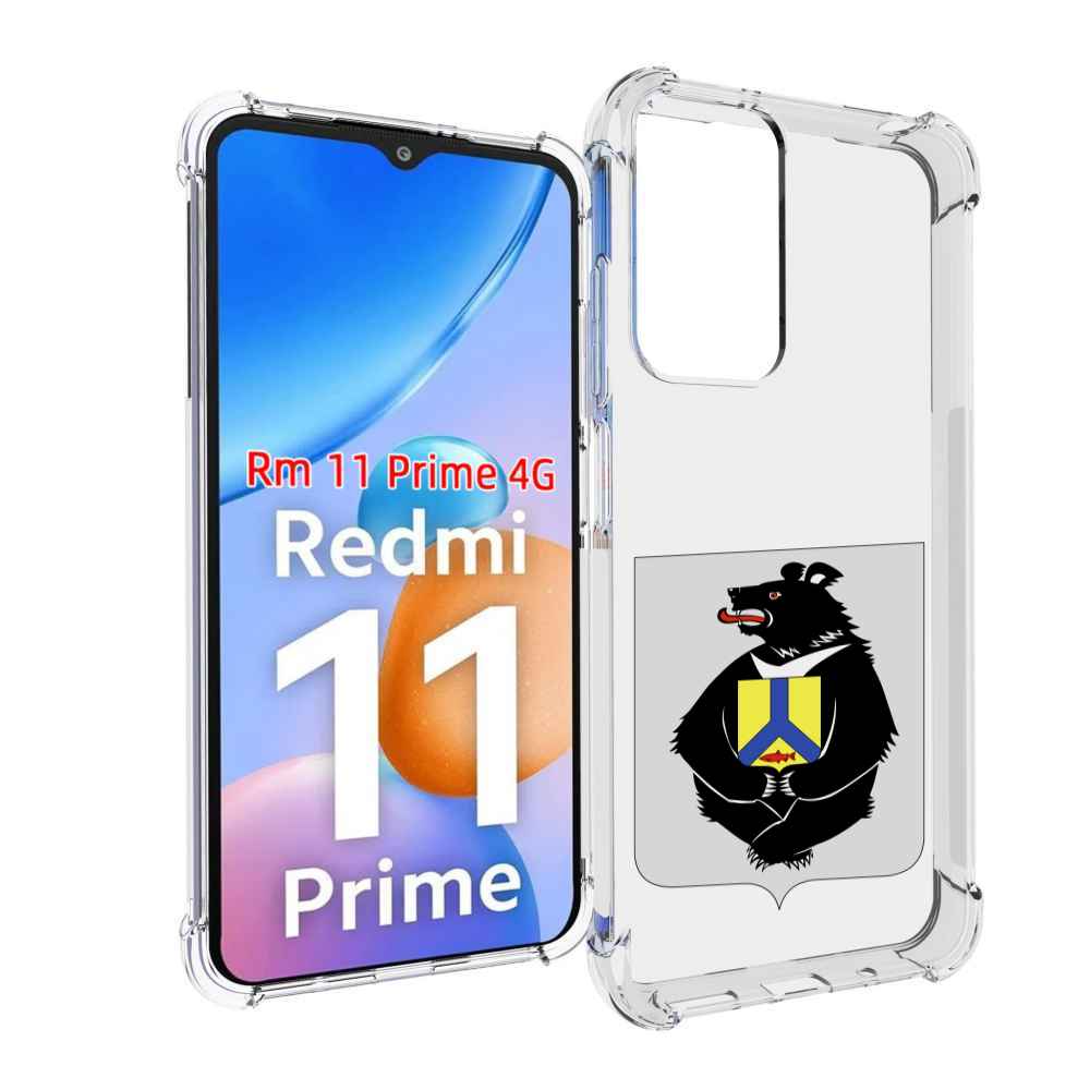 

Чехол MyPads герб-хабаровскии-краи для Xiaomi Redmi 11 Prime 4G, Прозрачный, Tocco