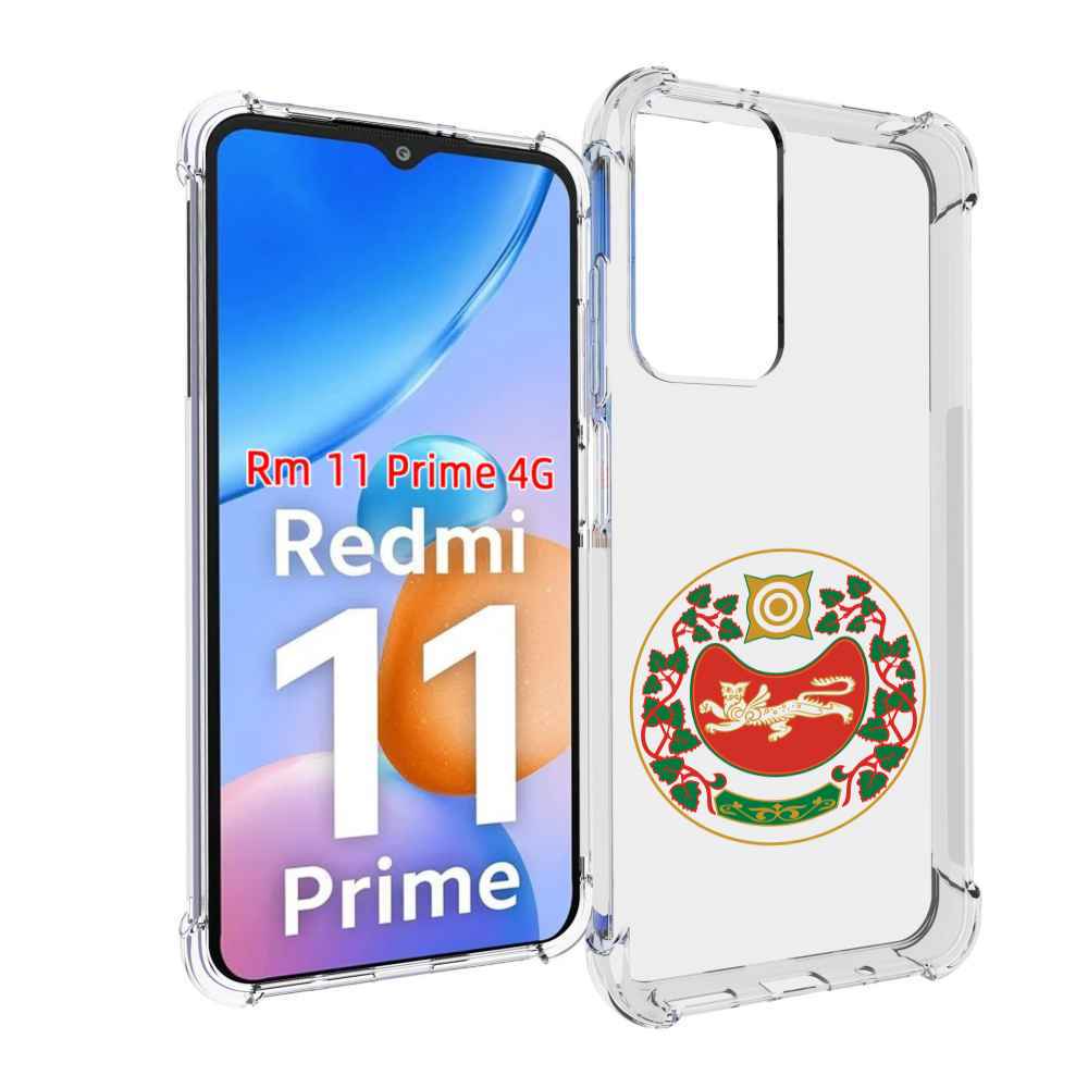 

Чехол MyPads герб-хакасия-абакан для Xiaomi Redmi 11 Prime 4G, Прозрачный, Tocco