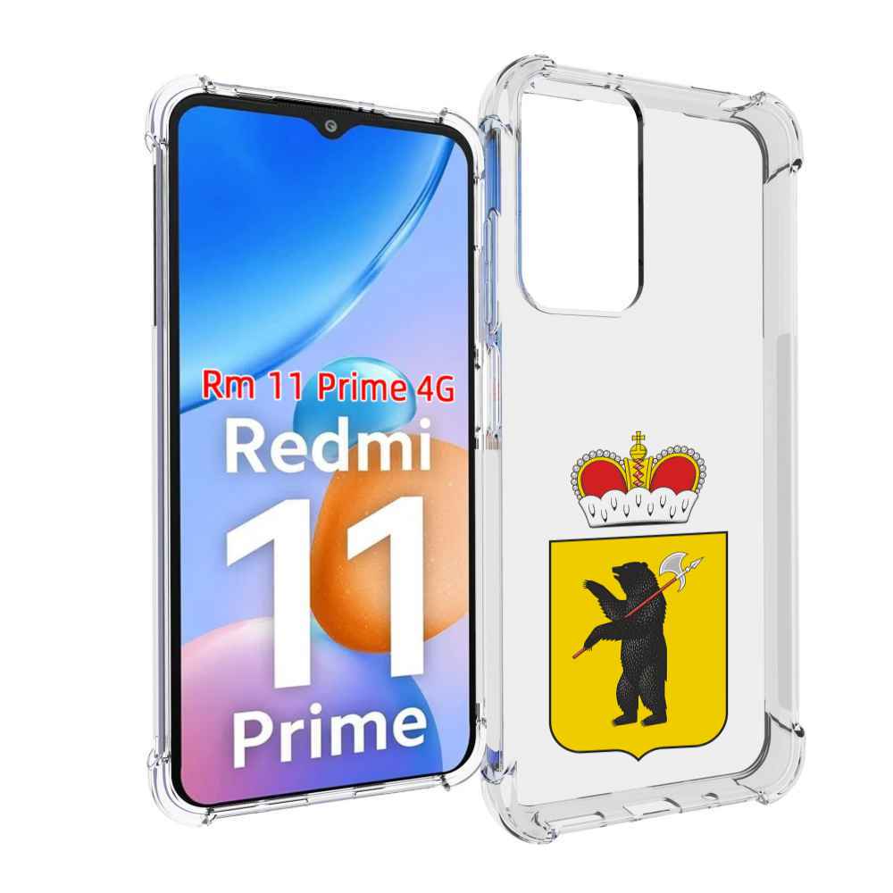 

Чехол MyPads герб-ярославская-область для Xiaomi Redmi 11 Prime 4G, Прозрачный, Tocco