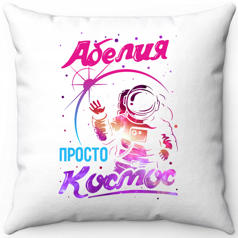 

Подушка декоративная Море Маек Белая 40х40, "Абелия просто космос", Белый, Белая 40х40, "Абелия просто космос"