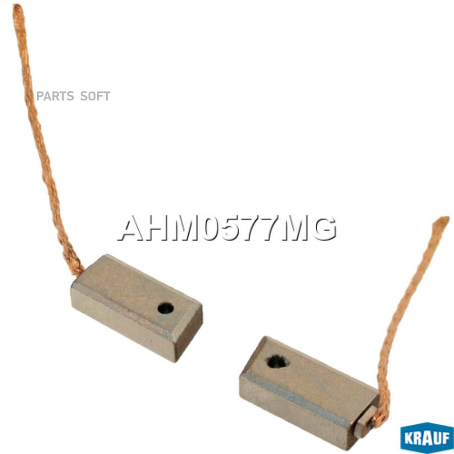 

Щетки генератора Krauf ahm0577mg