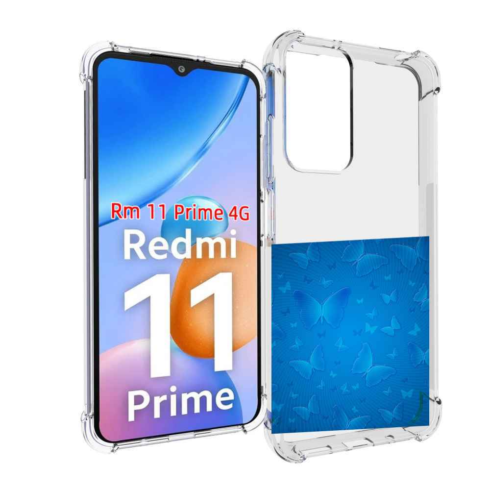 

Чехол MyPads голубые-бабочки для Xiaomi Redmi 11 Prime 4G, Прозрачный, Tocco