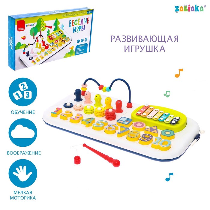 

Развивающая игрушка Весёлые игры, цвет синий