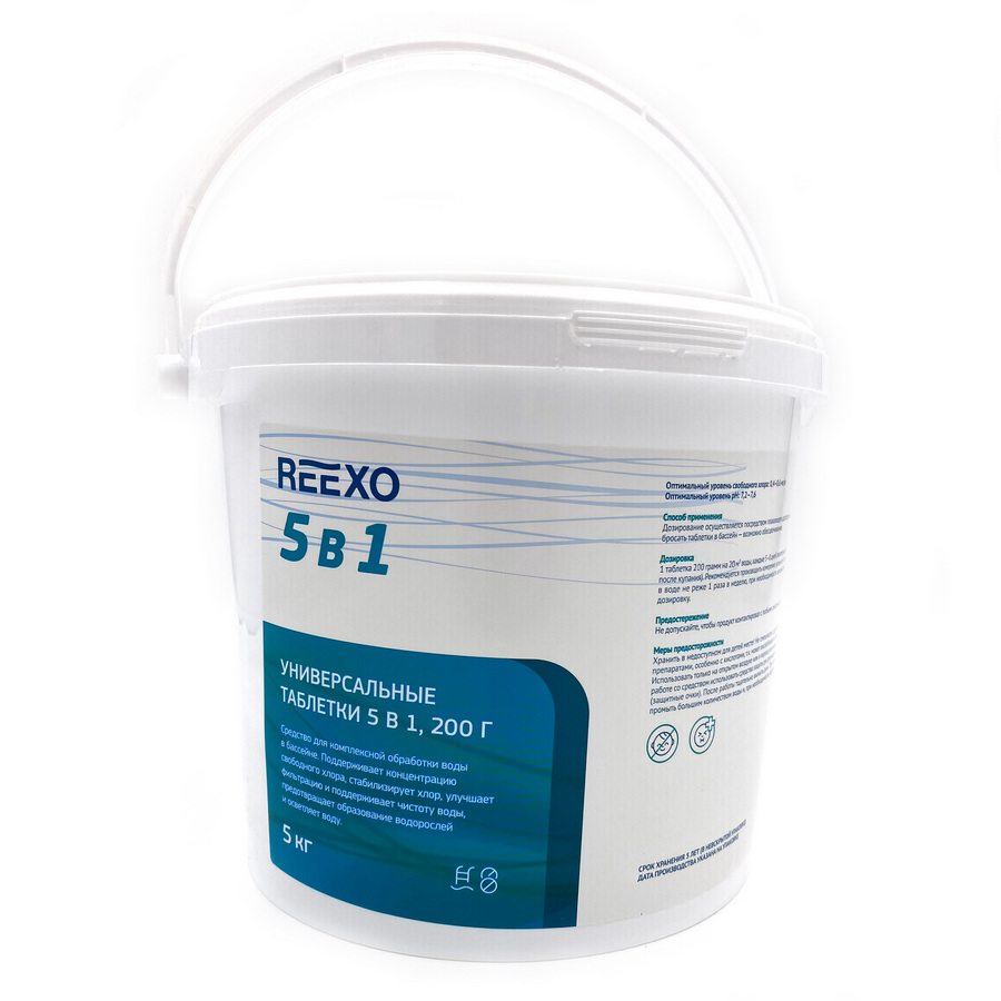Многофункциональный медленнорастворимый препарат для бассейна Reexo 177184 5в1 табл 200г 5
