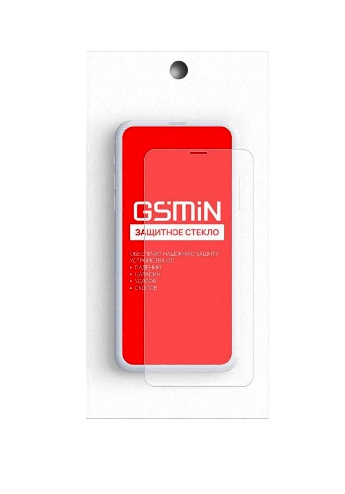 

Противоударное защитное стекло GSMIN для Samsung Galaxy A20s 20D 0.3mm с рамкой черный