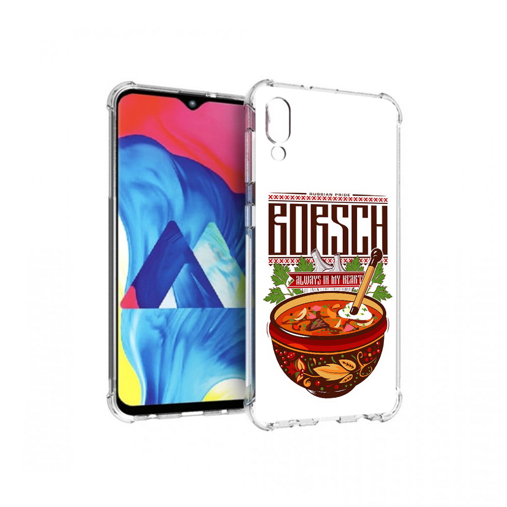 

Чехол MyPads Tocco для Samsung Galaxy M10 русский борщ (PT128878.532.589), Прозрачный, Tocco