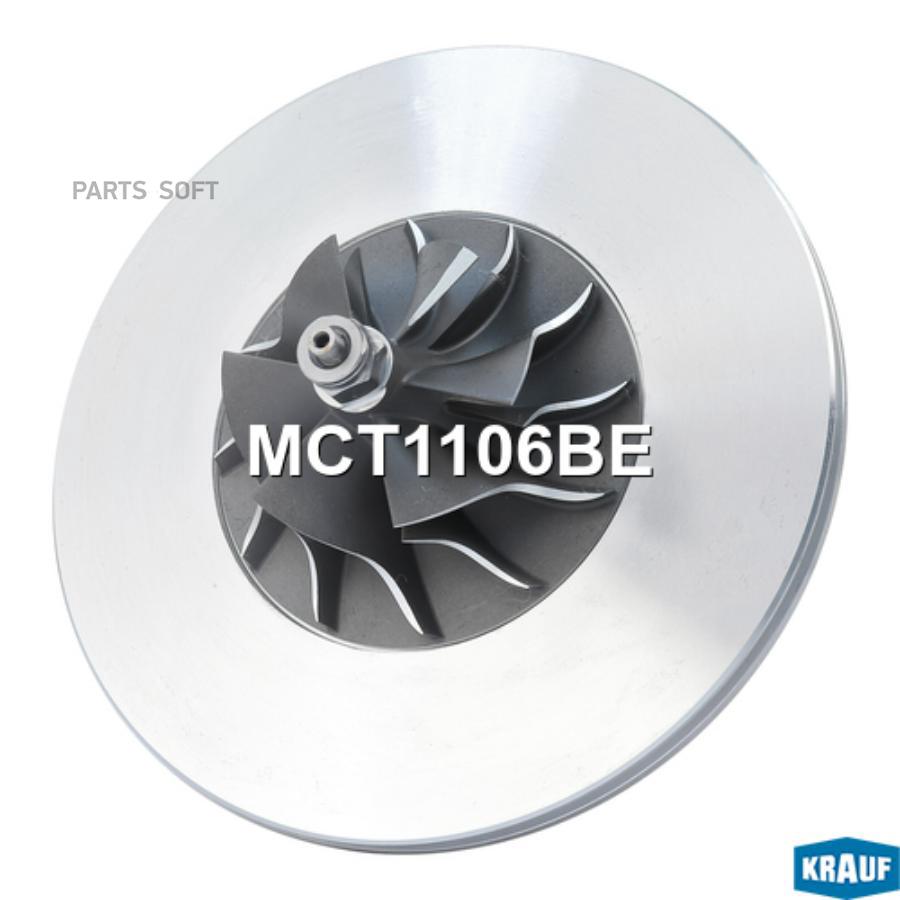 

Картридж для турбокомпрессора Krauf mct1106be
