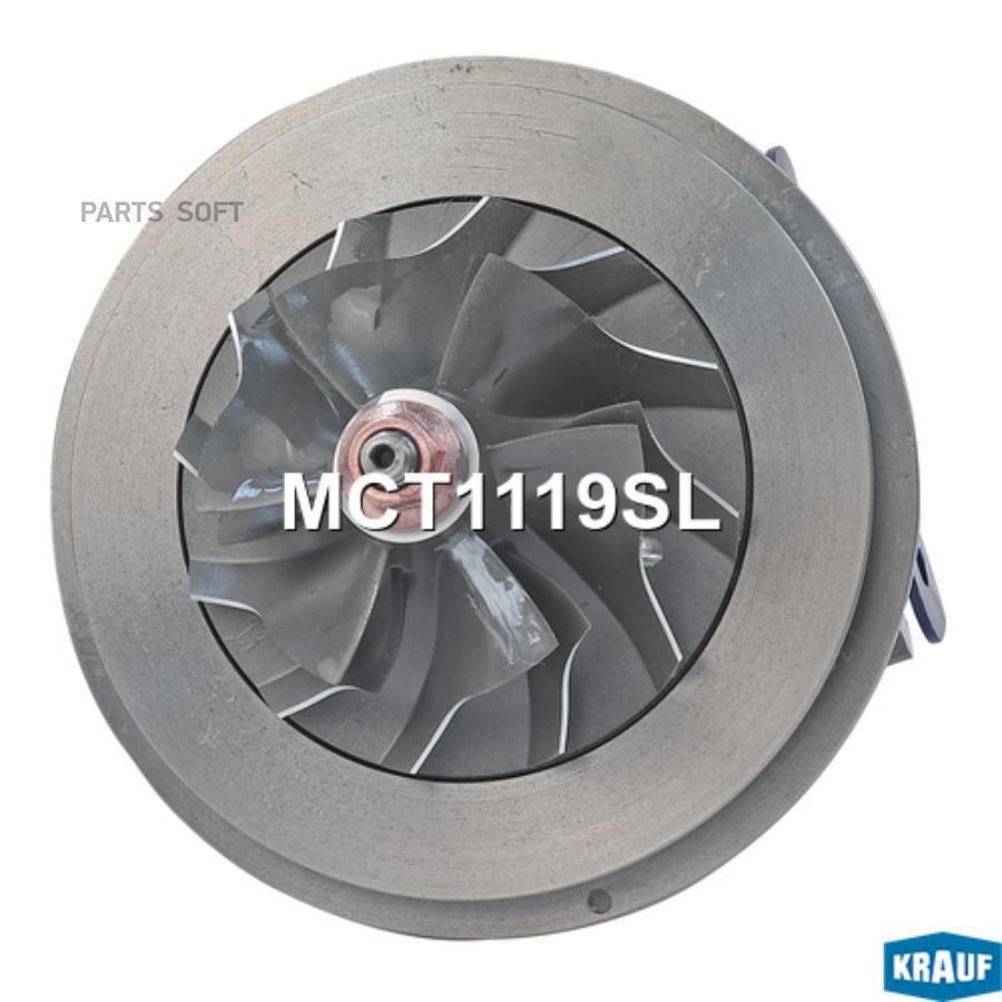 

Картридж для турбокомпрессора Krauf mct1119sl