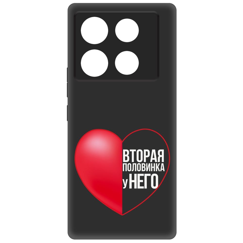 

Чехол-накладка Krutoff Soft Case Половинка у него для INFINIX Note 40 Pro 5G черный